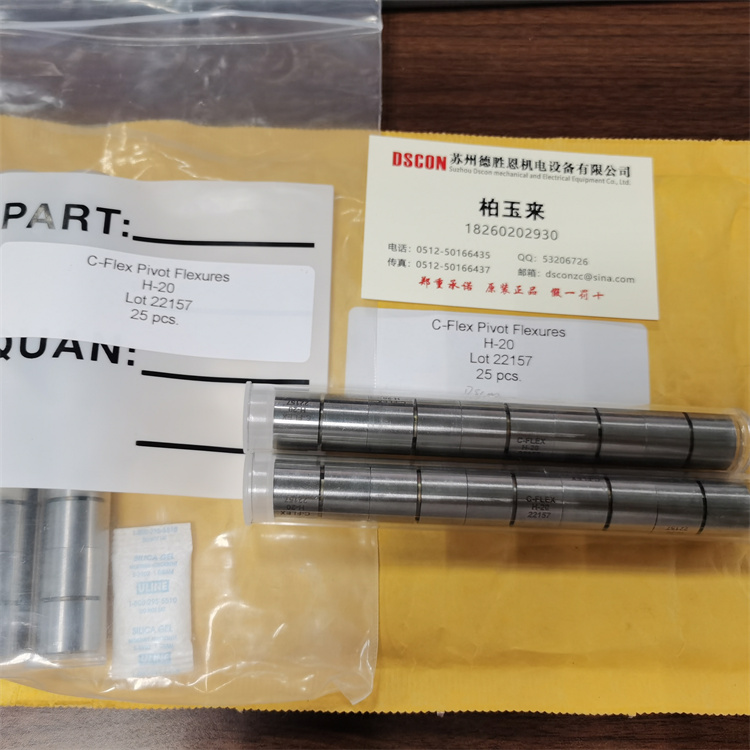 C-FLEX軸承可以用來導(dǎo)電嗎？