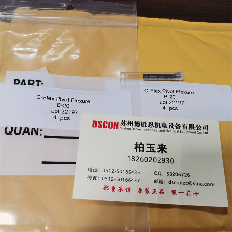 C-FLEX懸臂軸承(Pivot Bearing)**的軸承安裝方式是什么？