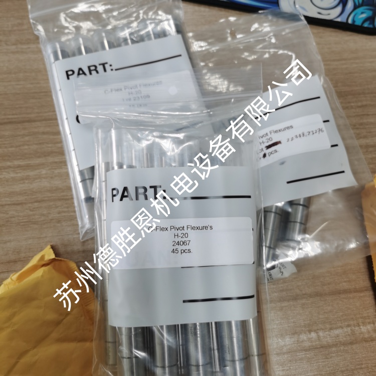 c-flex軸承尺寸和特性剛度數(shù)據(jù)是多少？