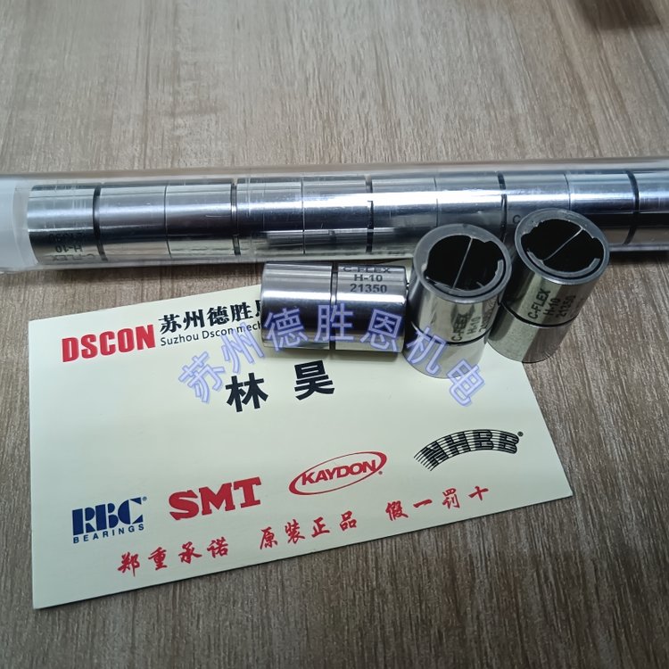 CFLEX軸承在半導體行業(yè)的應用亮點