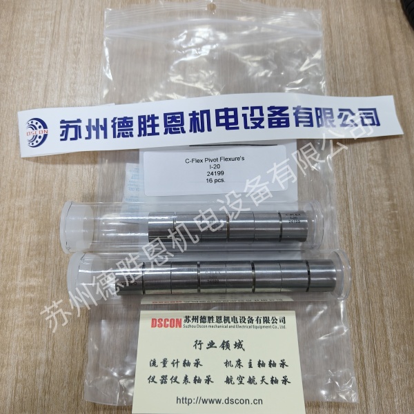 C-FLEX軸承一旦反向往回走時(shí)，會(huì)出現(xiàn)位置偏移是怎么回事？